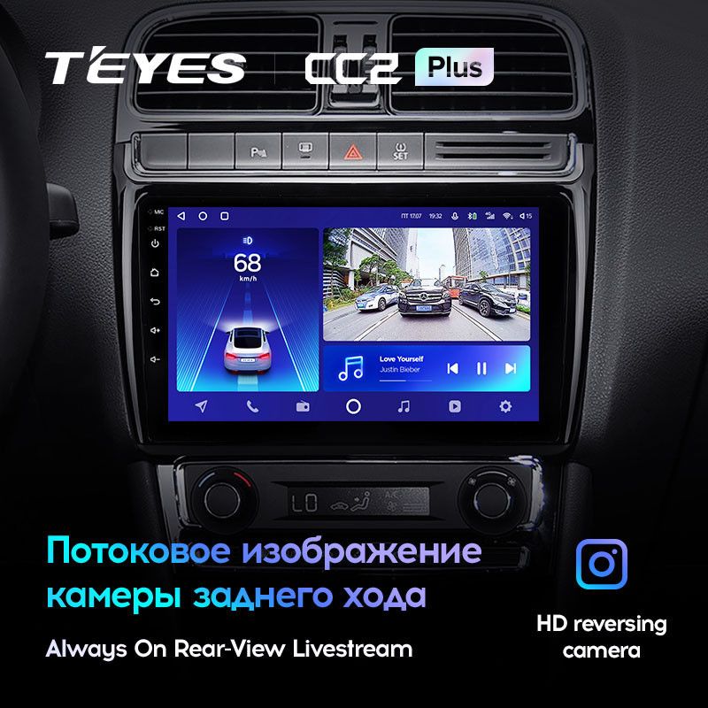 Штатная магнитола Teyes CC2 Plus 4/64 Volkswagen Polo 5 (2008-2020) F1