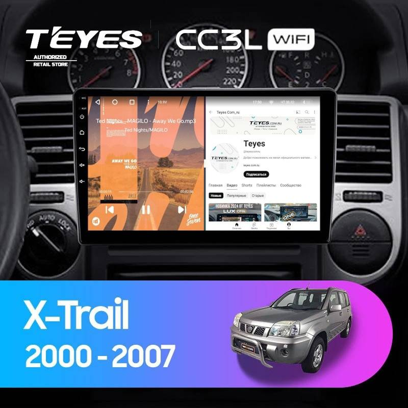 Штатная магнитола Teyes CC3L WiFi 2/32 Nissan X-Trail T30 (2000-2007) F1
