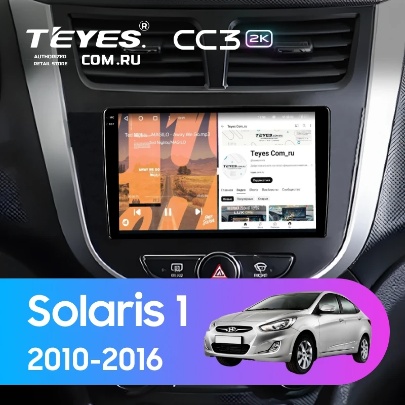 Штатная магнитола Teyes CC3 2K 4/32 Hyundai Solaris 1 (2010-2016) F4 (черно-серый)