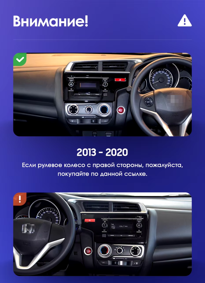 Штатная магнитола Teyes CC3 2K 4/64 Honda Jazz 3 (2015-2020) Тип-B Правый руль