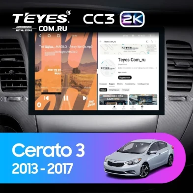 Штатная магнитола Teyes CC3 2K 6/128 Kia Cerato 3 YD (2013-2017) F1 Тип-AB (13")