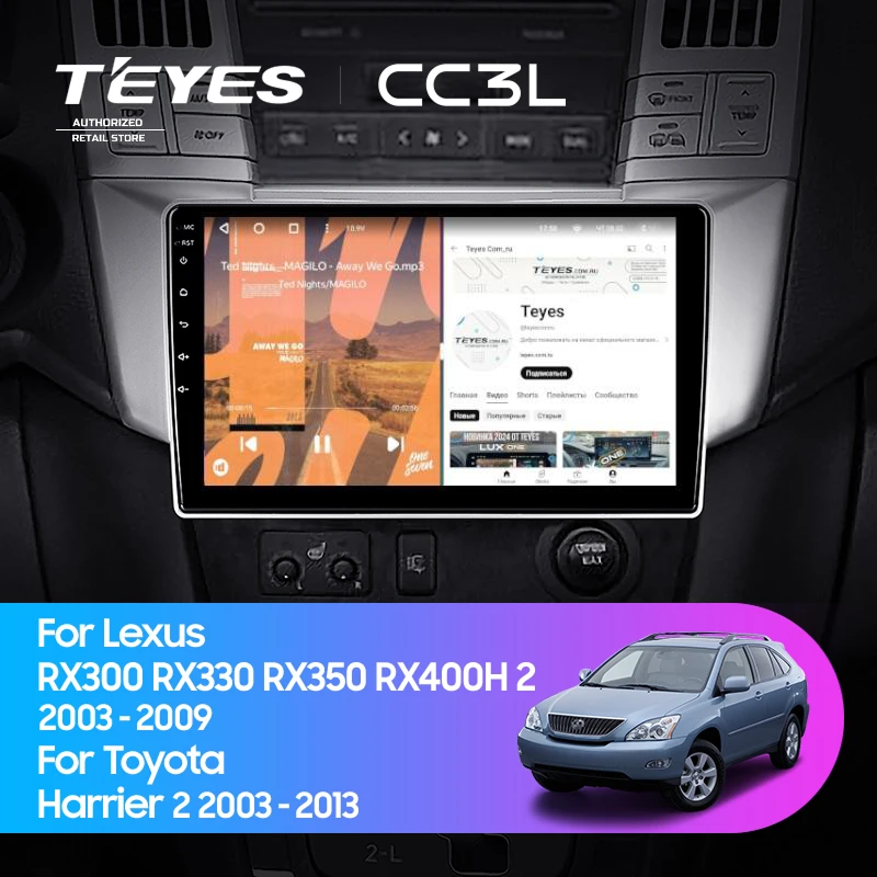 Штатная магнитола Teyes CC3L 4/64 Toyota Harrier (2003-2009)