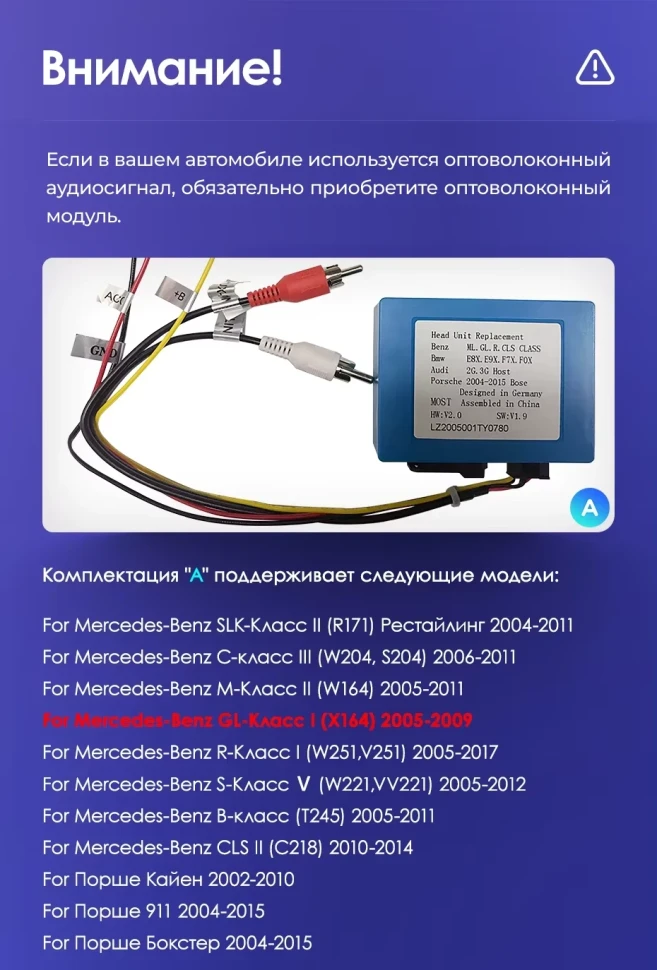 Штатная магнитола Teyes CC3 2K 6/128 Mercedes-Benz ML-Class (2005-2009) F1