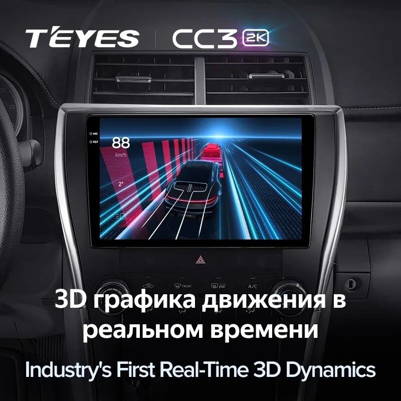 Штатная магнитола Teyes CC3 2K 4/32 Toyota Camry 7 XV 50 55 (2014-2017) (North America) F5