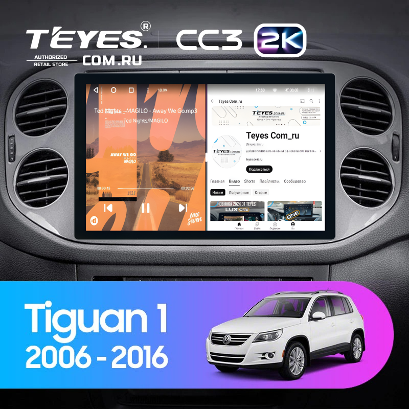 Штатная магнитола Teyes CC3 2K 4/32 Volkswagen Tiguan 1 NF (2006-2016) F2 (11")
