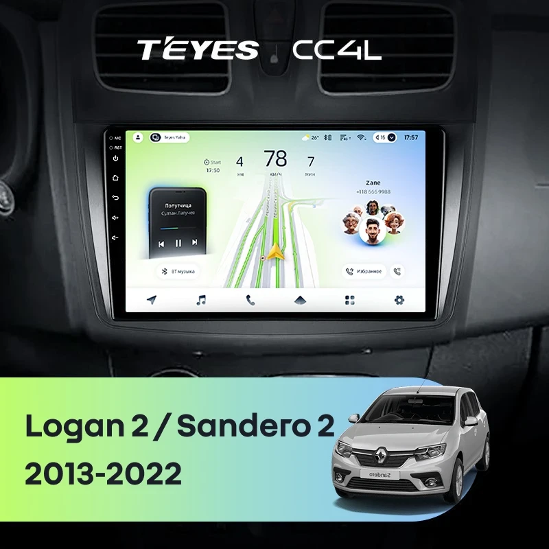 Штатная магнитола Teyes CC4L 4/64 Renault Logan 2 (2012-2022) F2
