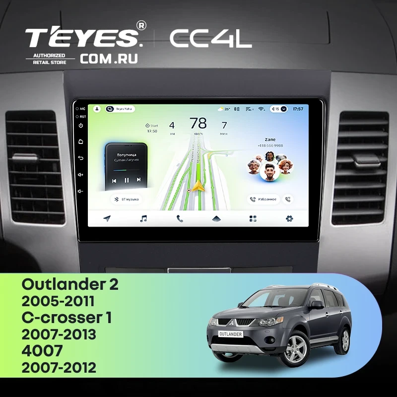 Штатная магнитола Teyes CC4L 4/64 Citroen C-Crosser 1 (2007-2013) Декор Тип-A