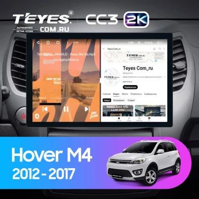 Штатная магнитола Teyes CC3 2K 4/64 Great Wall Hover M4 (2012-2017) (13")