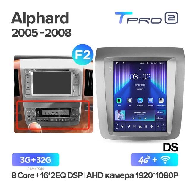 Штатная магнитола Tesla style Teyes TPRO 2 4/64 Toyota Alphard 1 H10 (2005-2008) F2