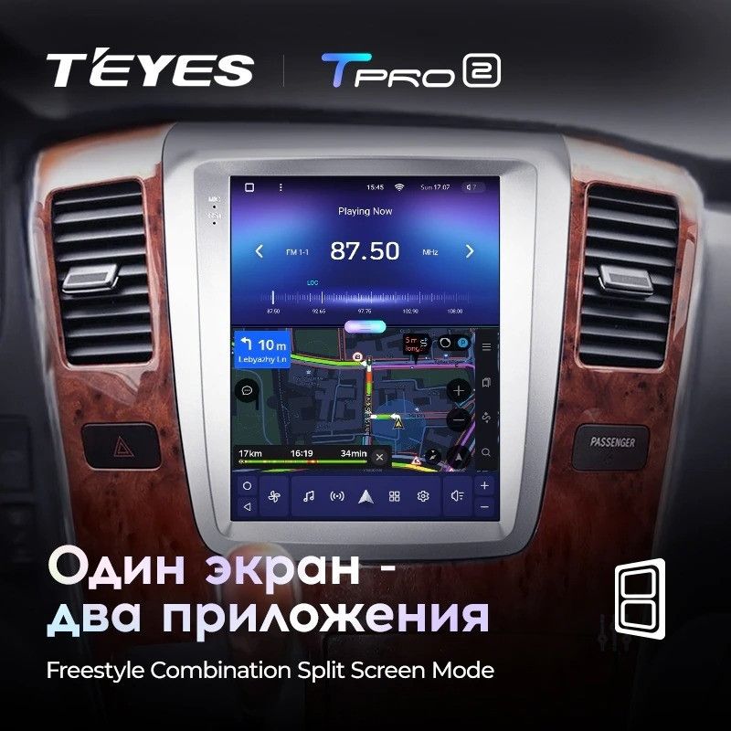 Штатная магнитола Tesla style Teyes TPRO 2 4/64 Toyota Alphard 1 H10 (2005-2008) F2