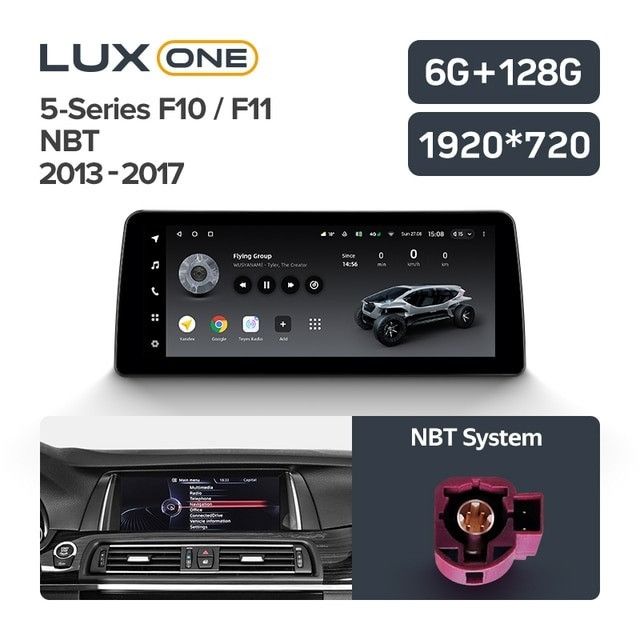 Штатная магнитола Teyes LUX ONE 6/128 BMW 5-Series F10 F11 (NBT) (2013-2017)