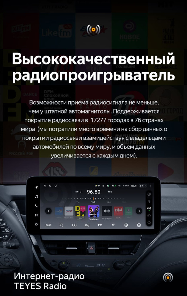 Штатная магнитола Teyes LUX ONE 4/64 Toyota Camry 8 XV70 (2020-2023)