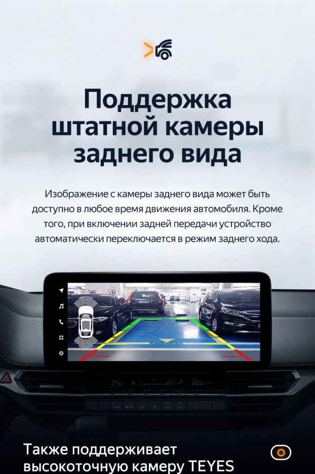 Штатная магнитола Teyes LUX ONE 6/128 Toyota Sienna 4 XL40 (2020-2023)