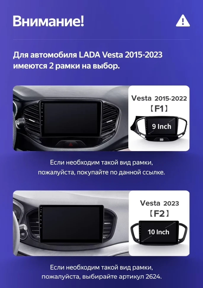 Штатная магнитола Teyes CC2 Plus 4/32 Lada Vesta Cross Sport (2015-2022) F1
