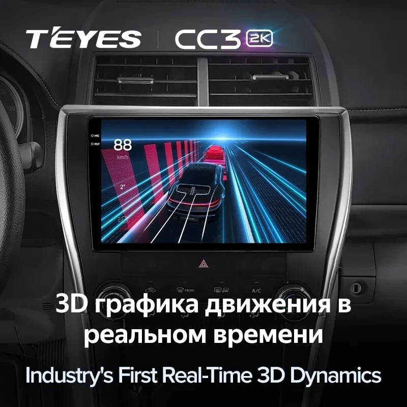 Штатная магнитола Teyes CC3 2K 4/64 Toyota Camry 7 XV 50 55 (2014-2017) (North America) F5