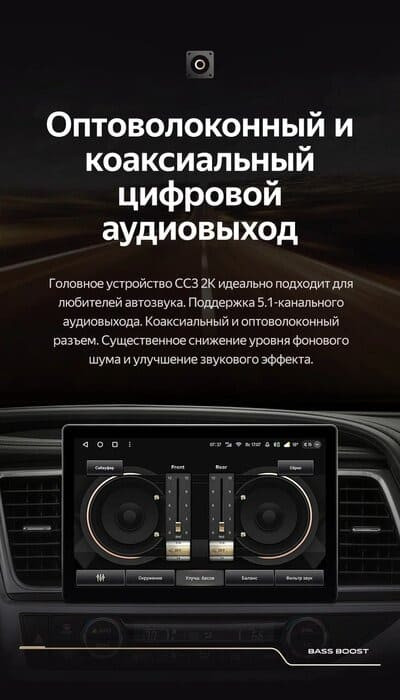 Штатная магнитола Teyes CC3 2K 4/64 Toyota Highlander 3 XU50 (2013-2018) (13")