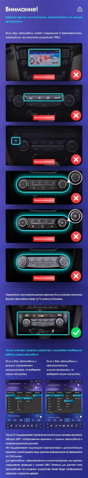 Штатная магнитола Tesla style Teyes TPRO 2 4/64 Nissan Qashqai 2 J11 (2013-2022)