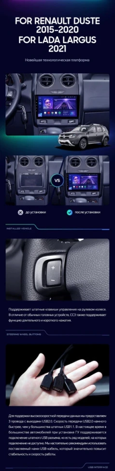 Штатная магнитола Teyes CC3L 4/32 Lada Largus 2021+ F1