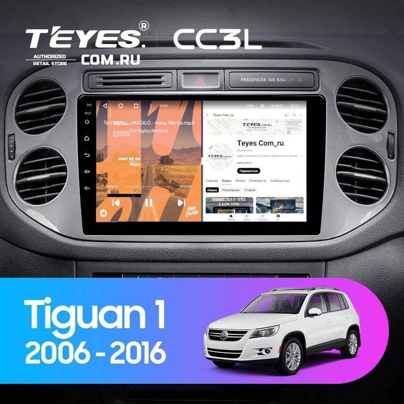 Штатная магнитола Teyes CC3L 4/32 Volkswagen Tiguan 1 NF (2006-2017) F2