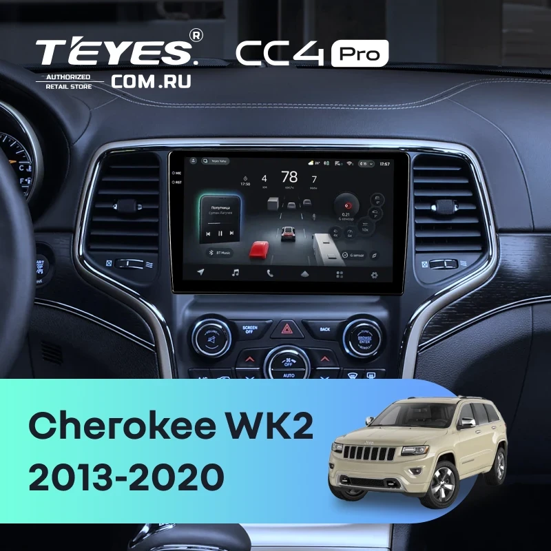 Штатная магнитола Teyes CC4 Pro 8/128 Jeep Grand Cherokee WK2 (2013-2020) F3