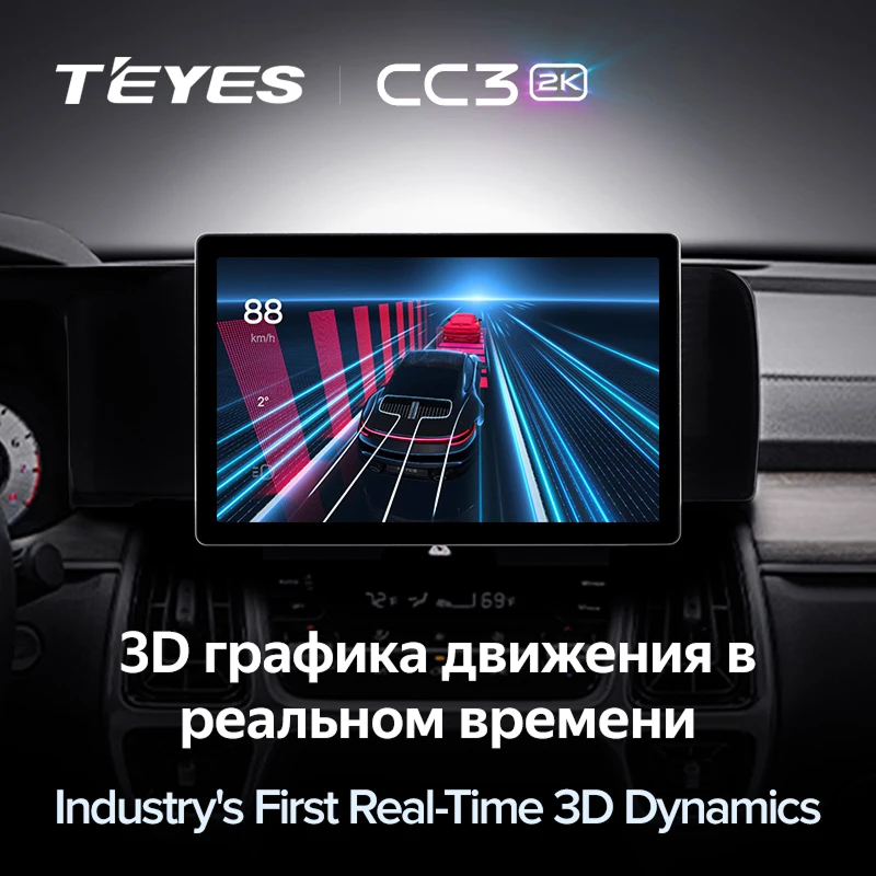 Штатная магнитола Teyes CC3 2K 4/32 Kia Sorento 4 MQ4 (2020-2024) (13")