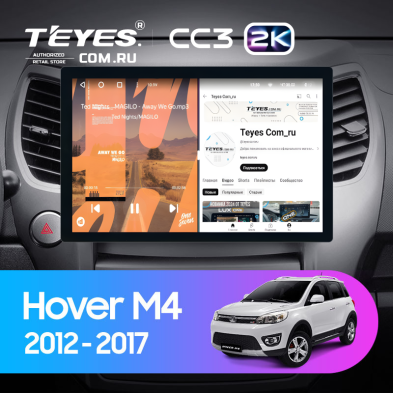 Штатная магнитола Teyes CC3 2K 4/64 Great Wall Hover M4 (2012-2017) (11")