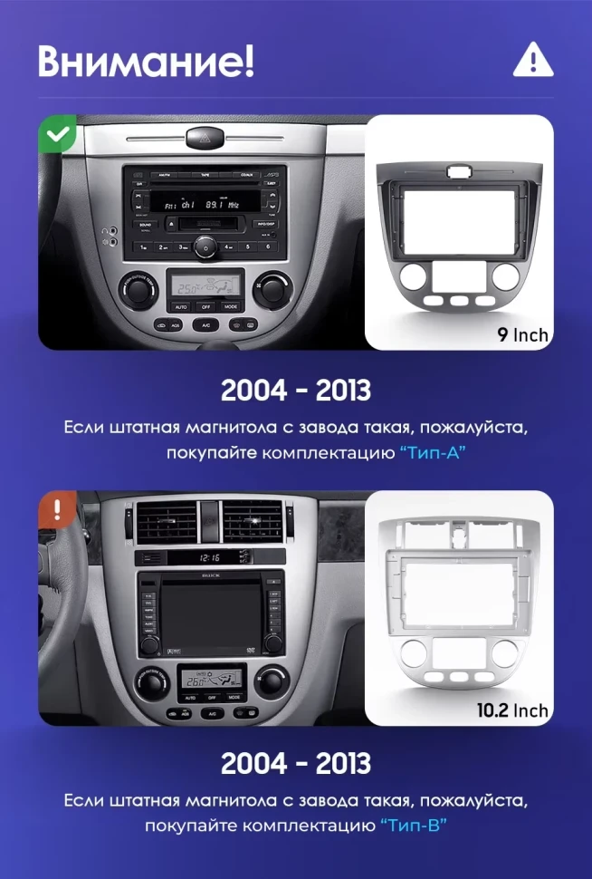 Штатная магнитола Teyes CC3 2K 360 6/128 Chevrolet Lacetti J200 (2004-2013) F1 Тип-A