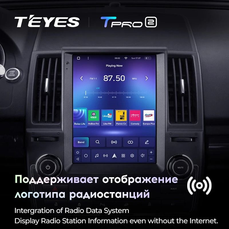 Штатная магнитола Tesla style Teyes TPRO 2 4/64 Land Rover Freelander 2 (2006-2012) Тип-B