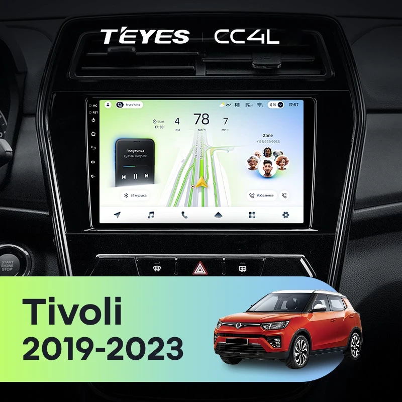 Штатная магнитола Teyes CC4L 6/64 SsangYong Tivoli (2019-2023)