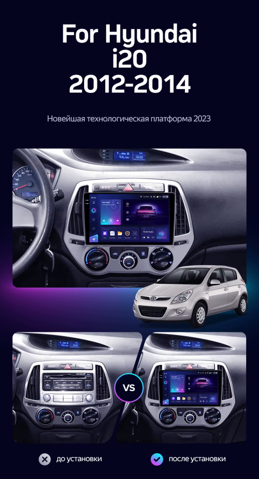 Штатная магнитола Teyes CC3 2K 6/128 Hyundai i20 2 (2012-2014)