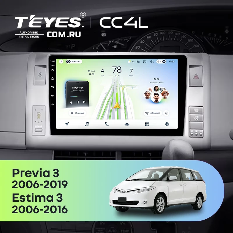 Штатная магнитола Teyes CC4L 4/64 Toyota Previa XR50 3 (2006-2019) Правый руль
