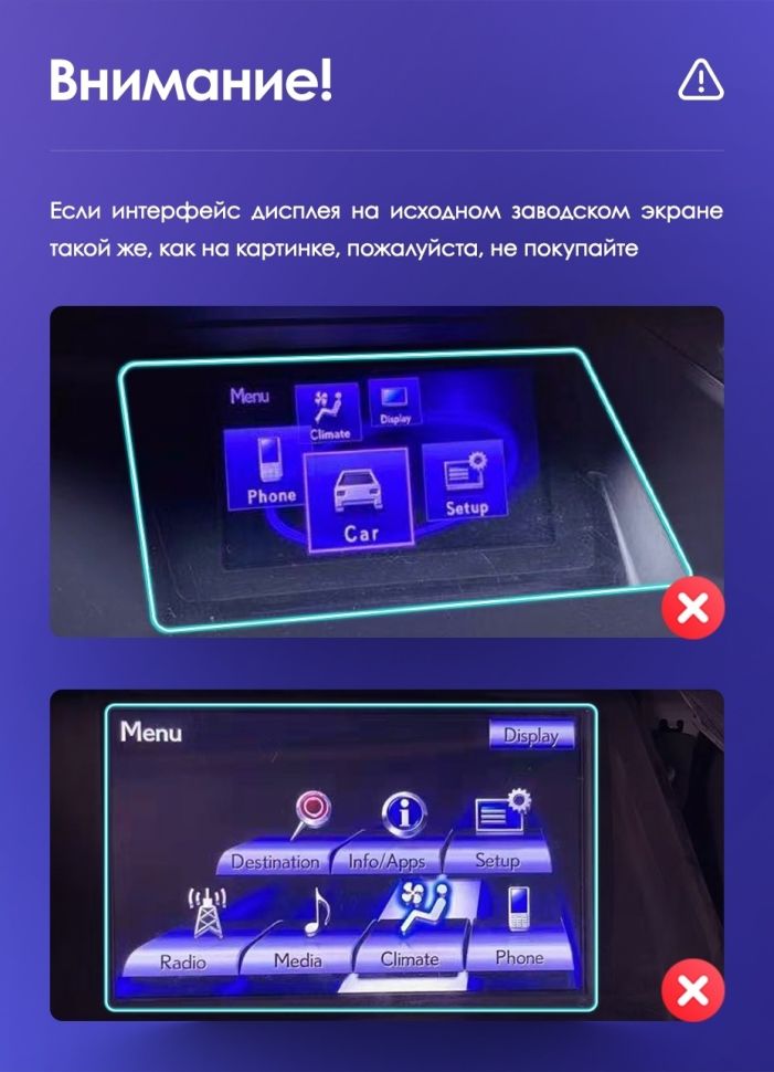 Штатная магнитола Teyes CC3 4/32 Lexus RX270 RX350 RX450h AL10 3 (2008-2015) Тип-B