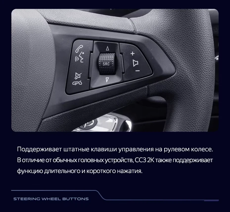 Штатная магнитола Teyes CC3 2K 4/32 Opel Astra K (2015-2019) Тип-A