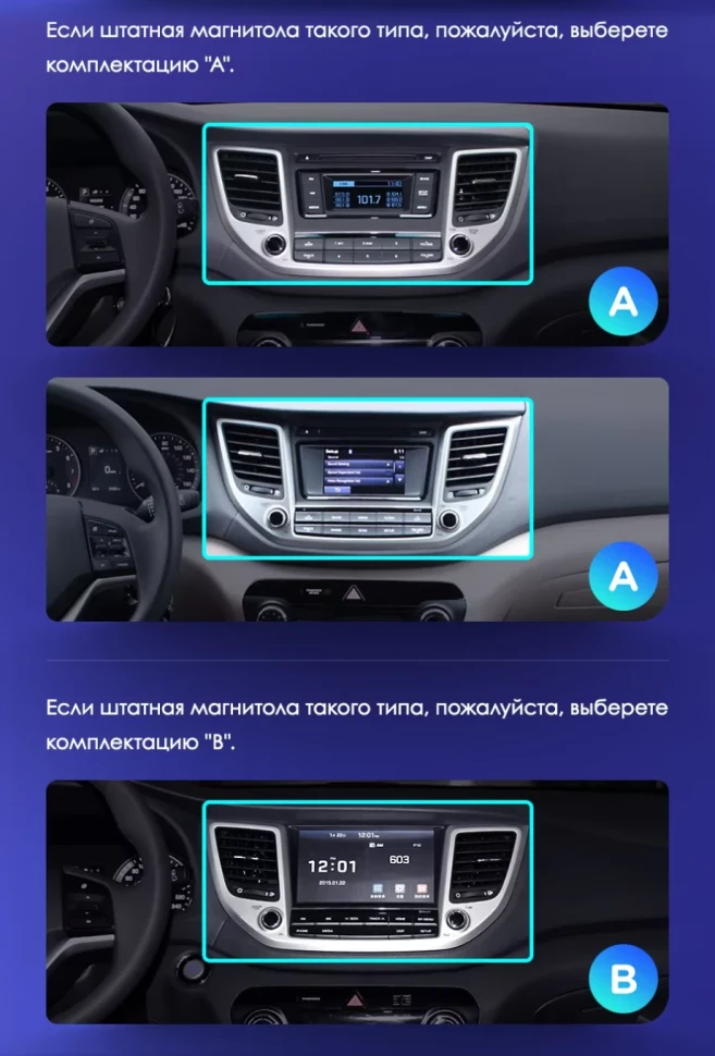 Штатная магнитола Tesla style Teyes TPRO 2 3/32 Hyundai Tucson 3 (2015-2018) Тип-A