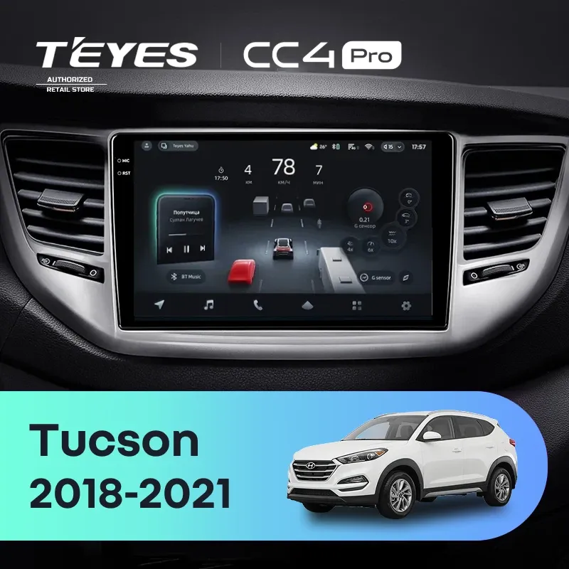 Штатная магнитола Teyes CC4 Pro 8/128 Hyundai Tucson (2018-2021)