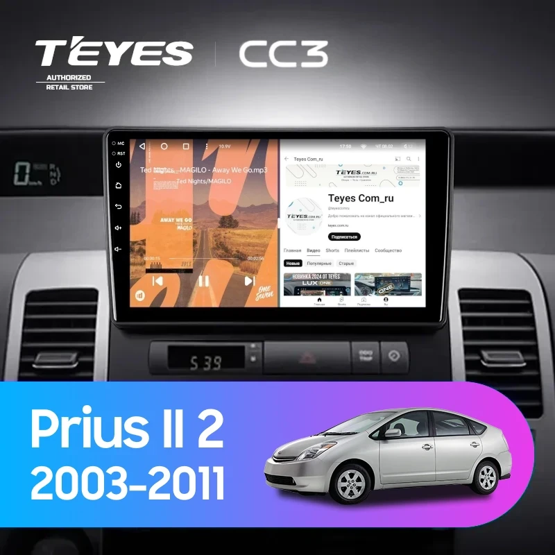 Штатная магнитола Teyes CC3 4/32 Toyota Prius XW20 II (2003-2011) F2