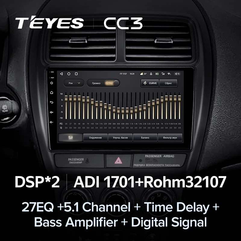 Штатная магнитола Teyes CC3 4/32 Mitsubishi ASX (2016-2026) Тип-A