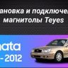 Штатная магнитола Teyes CC3 2K 6/128 Hyundai Sonata EF рестайлинг (2001-2012) (13")