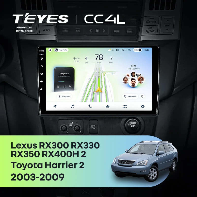 Штатная магнитола Teyes CC4L 4/64 Toyota Harrier (2003-2009) F3