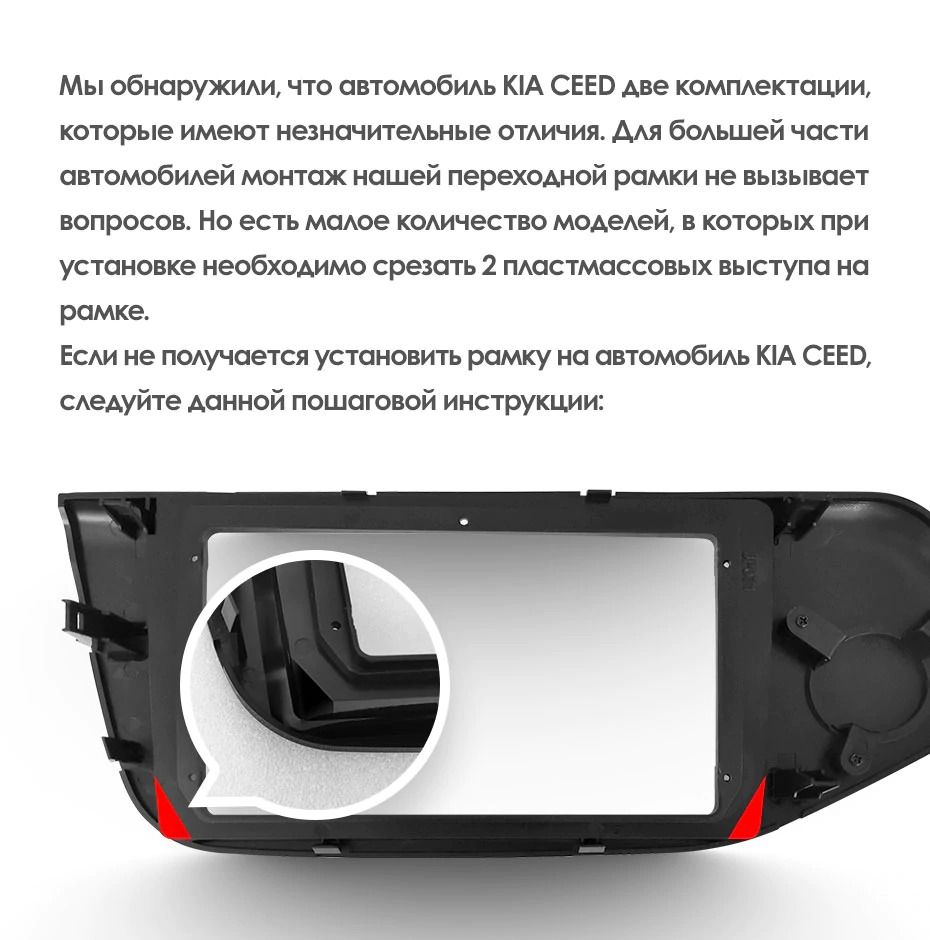 Штатная магнитола Teyes CC3 2K 6/128 Kia Ceed 2 JD (2012-2018)