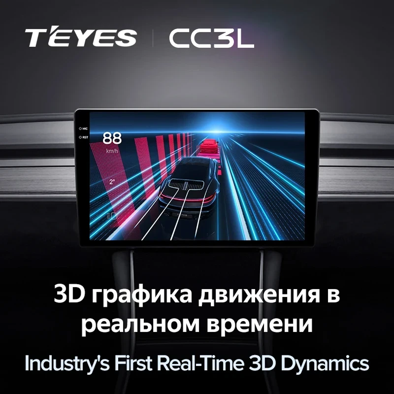 Штатная магнитола Teyes CC3L 4/32 Opel Vivaro C (2019-2024)