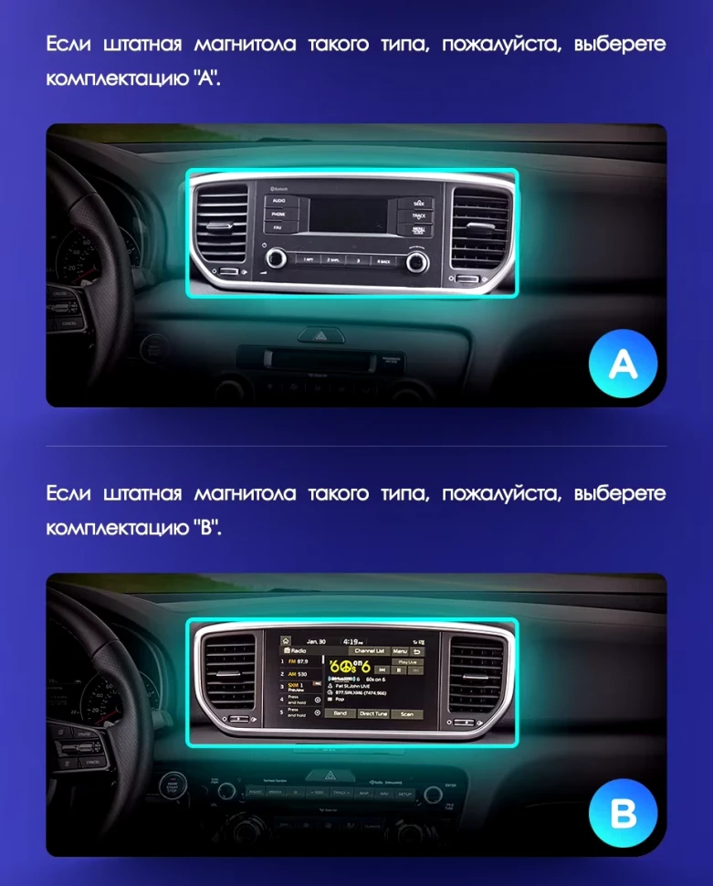 Штатная магнитола Teyes CC3L WiFi 2/32 Kia Sportage 4 QL (2018-2022) Тип-B