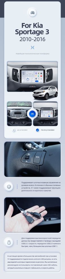 Штатная магнитола Teyes X1 4G 2/32 Kia Sportage 3 SL (2010-2016) Тип-A