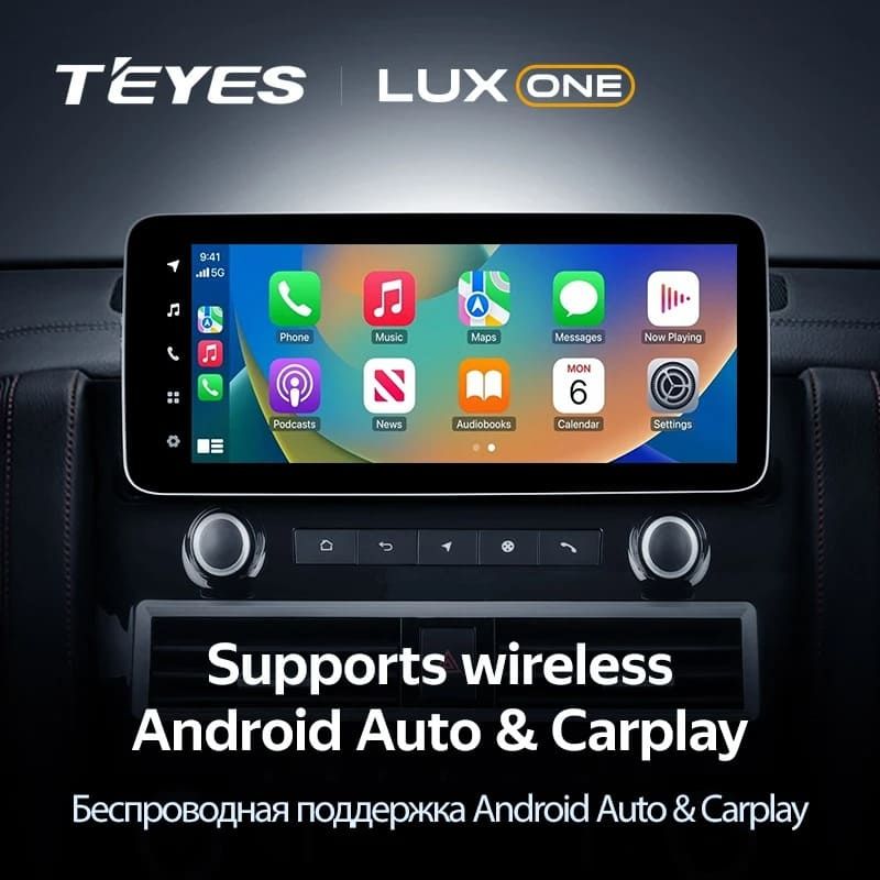 Штатная магнитола Teyes LUX ONE 6/128 Nissan Armada Y62 (2010-2024)