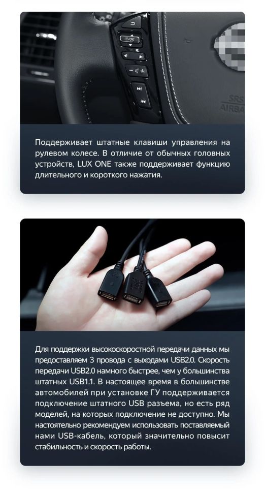 Штатная магнитола Teyes LUX ONE 6/128 Nissan Armada Y62 (2010-2024)