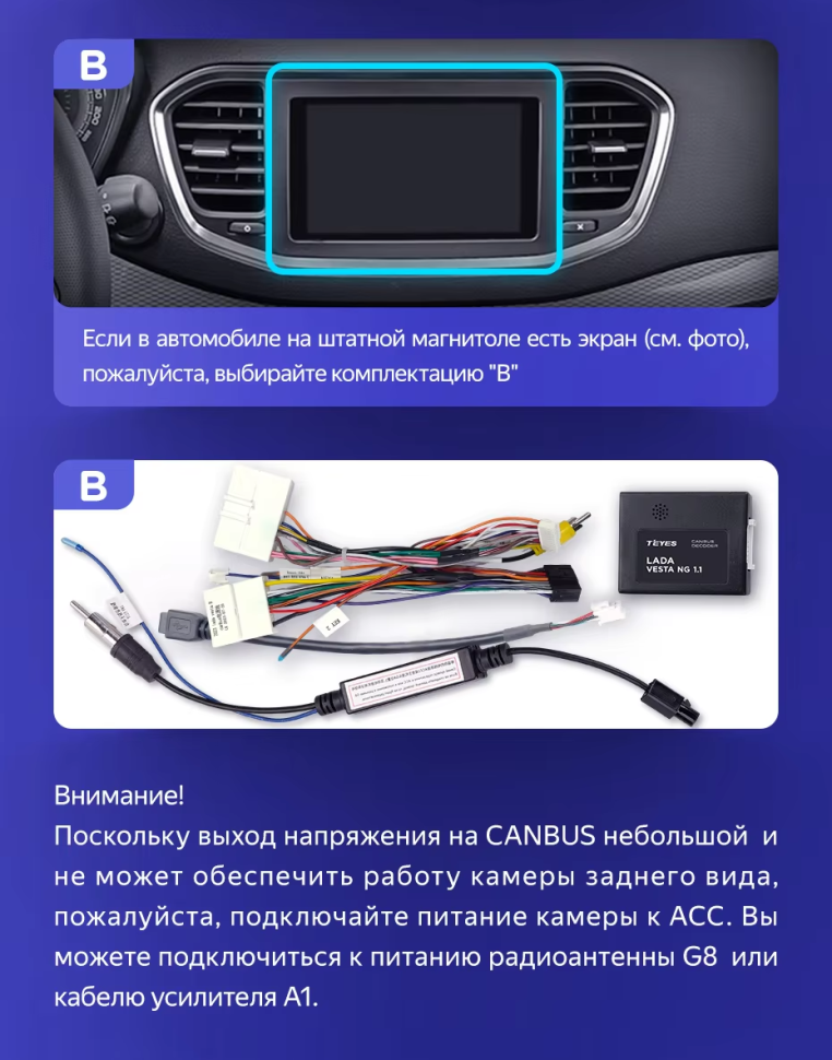 Штатная магнитола Teyes CC3 2K 6/128 Lada Vesta 2023+ F2 Тип-A