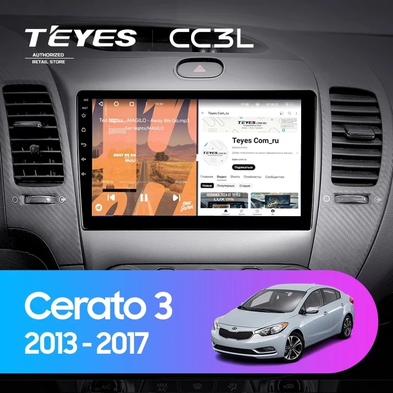 Штатная магнитола Teyes CC3L 4/32 Kia Cerato 3 YD (2013-2017) F3