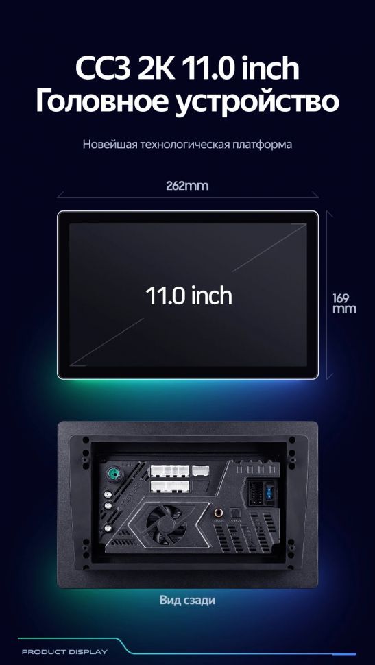 Штатная магнитола Teyes CC3 2K 4/64 Hyundai Elantra 4 HD (2006-2012) (11")