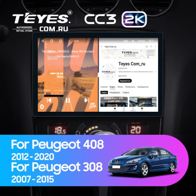 Штатная магнитола Teyes CC3 2K 4/32 Peugeot 408 1 T7 (2012-2020) (11")