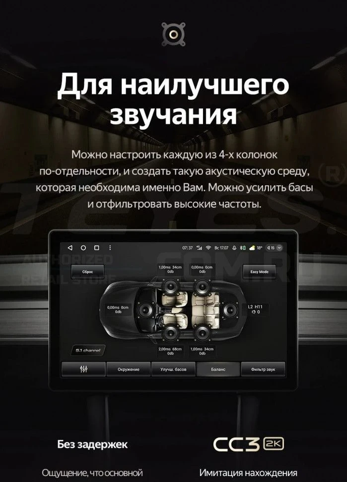 Штатная магнитола Teyes CC3 2K 4/32 Mitsubishi ASX (2016-2026) Тип-A (11")